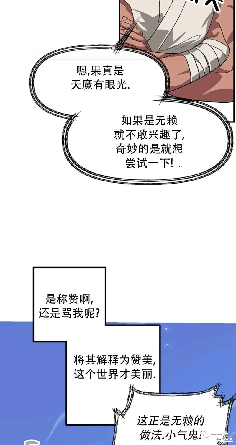 第 72 页
