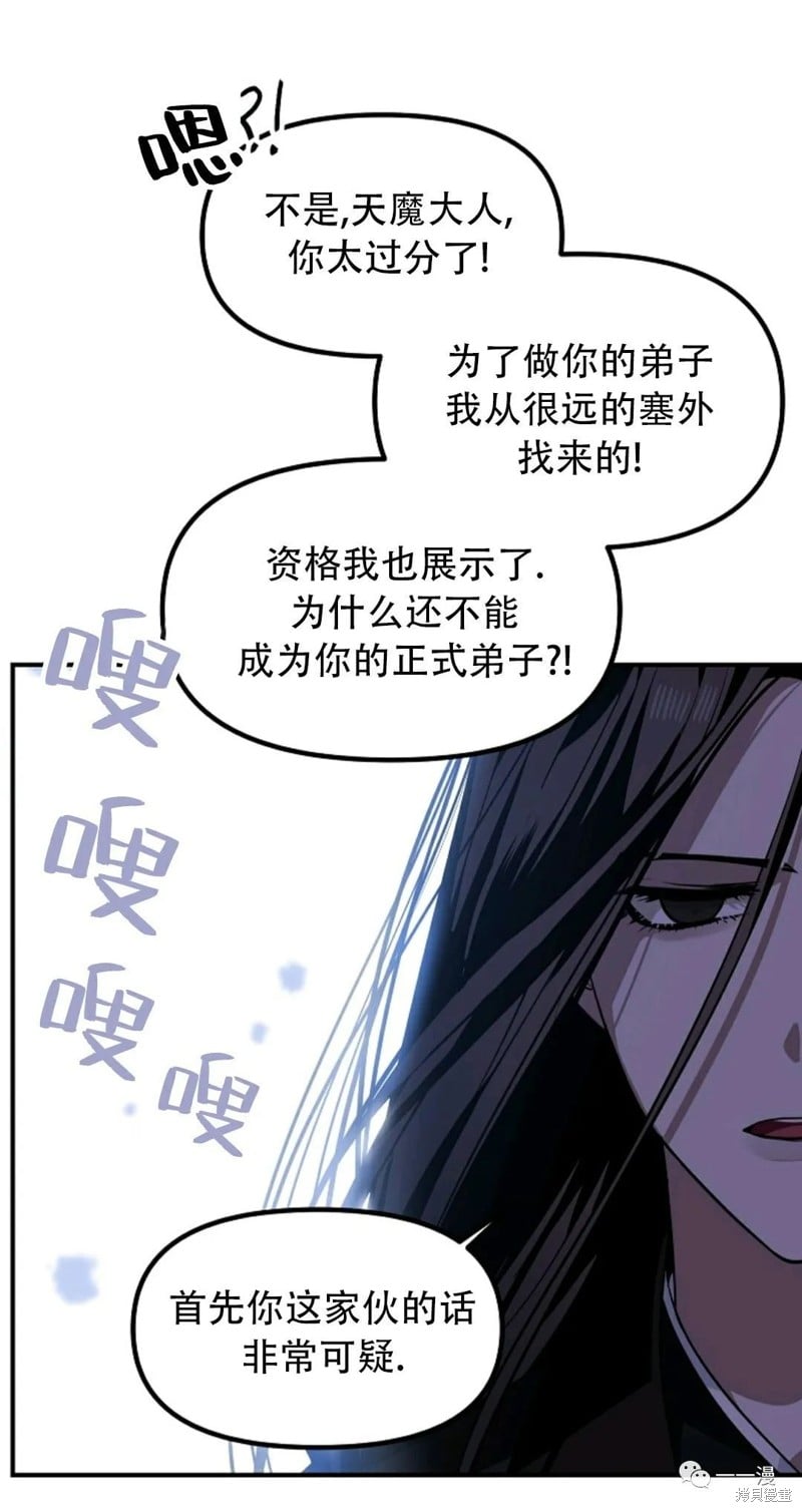 第 76 页