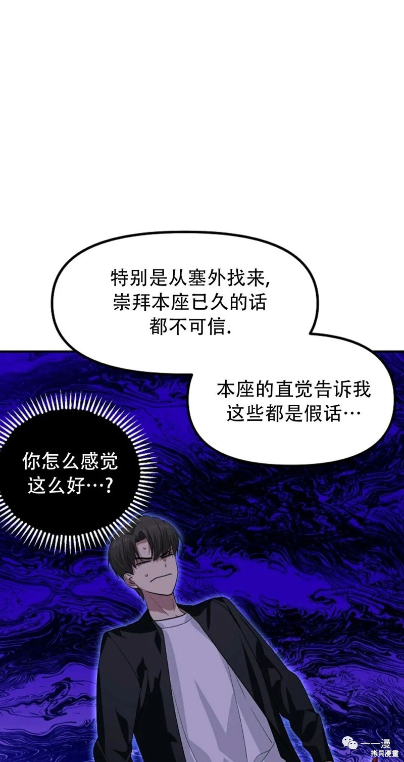 第 77 页