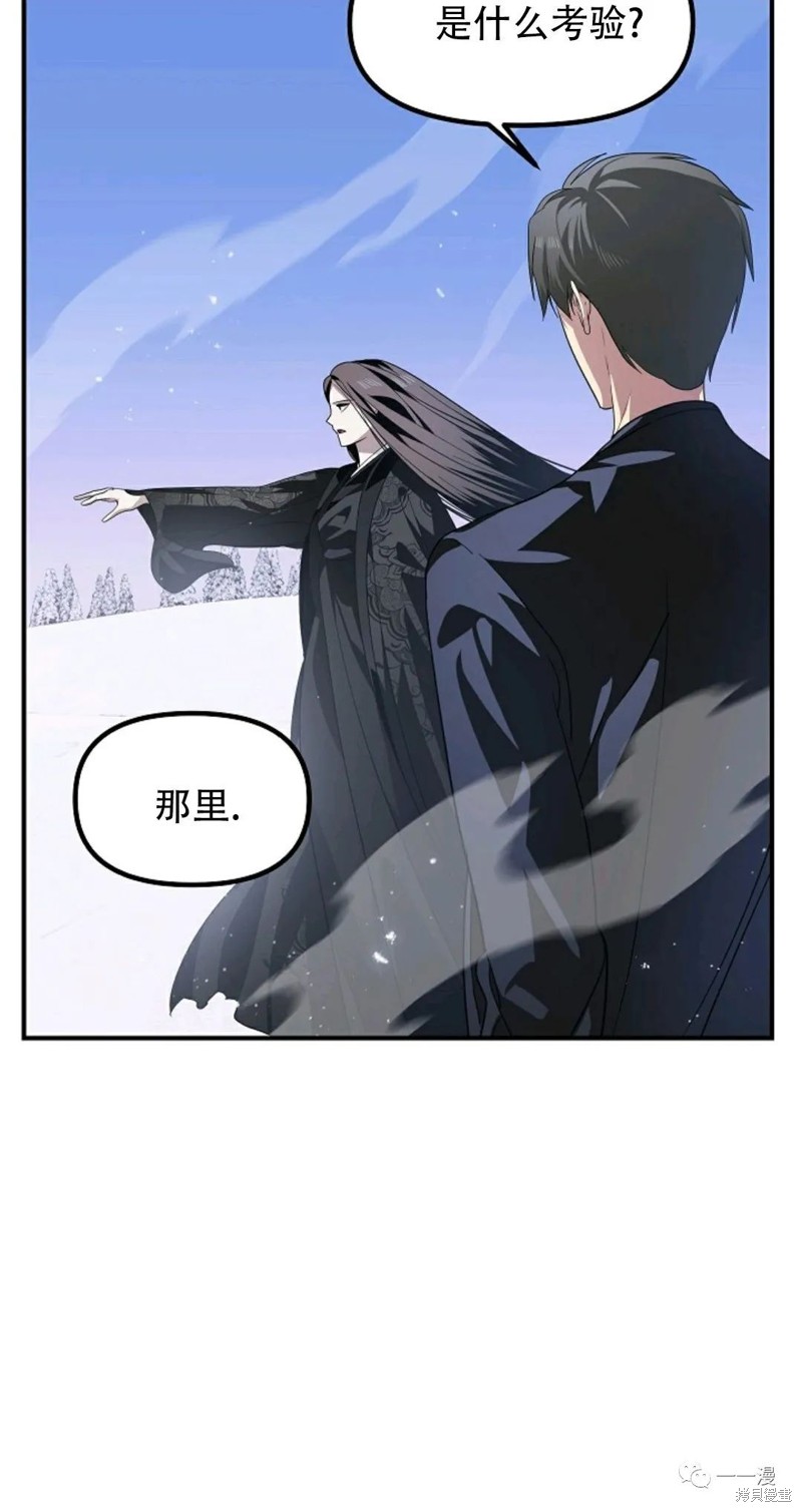 第 80 页