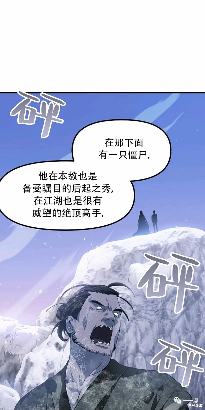 第 81 页