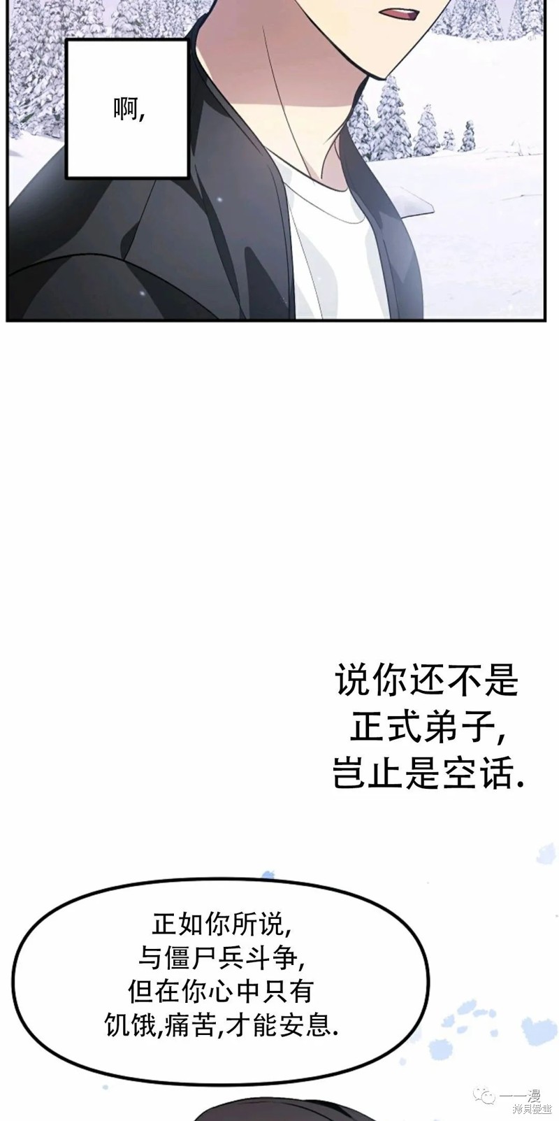 第 83 页