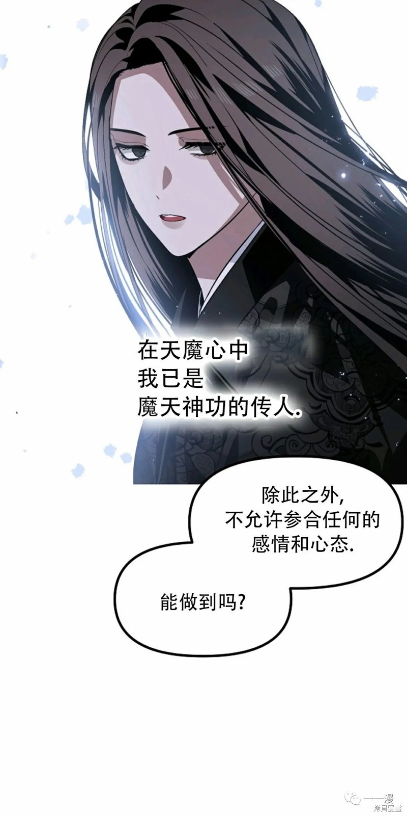 第 84 页