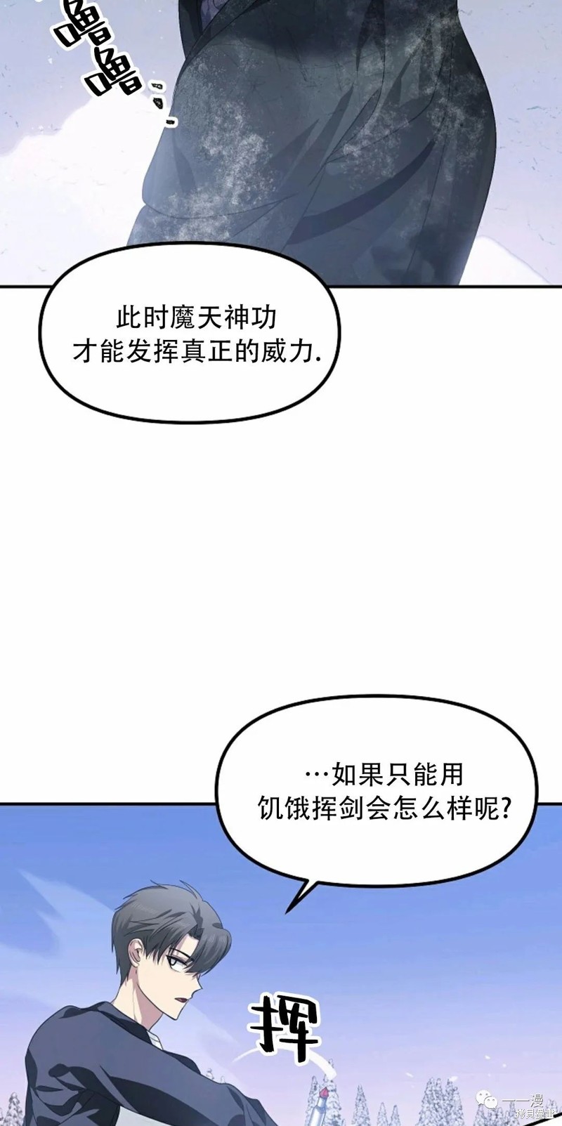 第 86 页