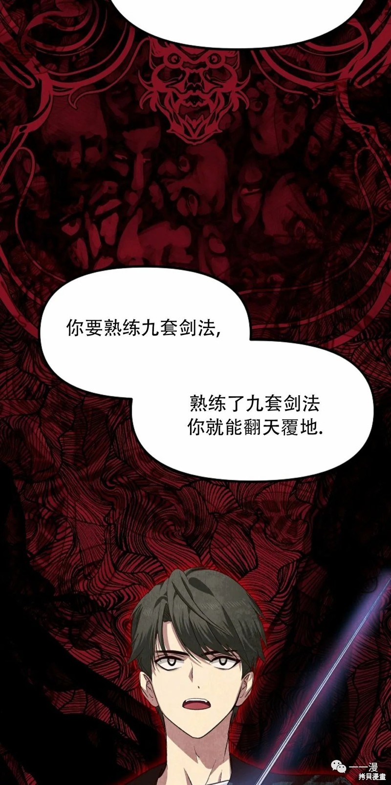 第 89 页
