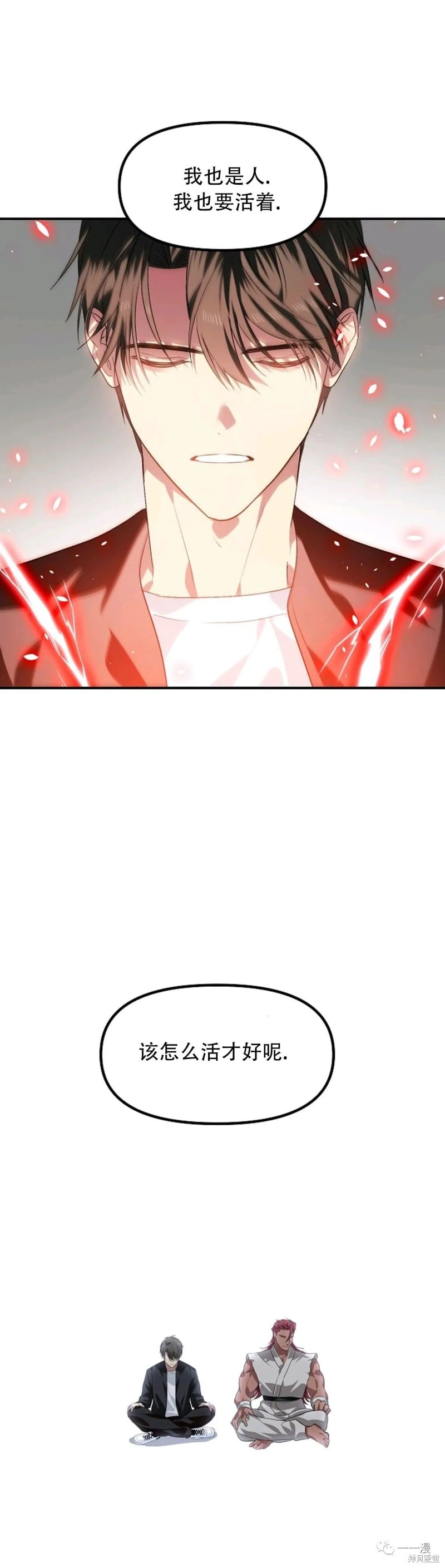 第 61 页