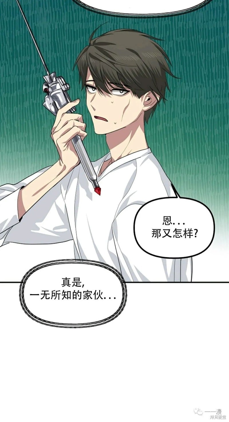 第 56 页