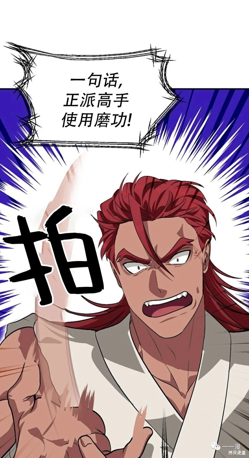 第 57 页