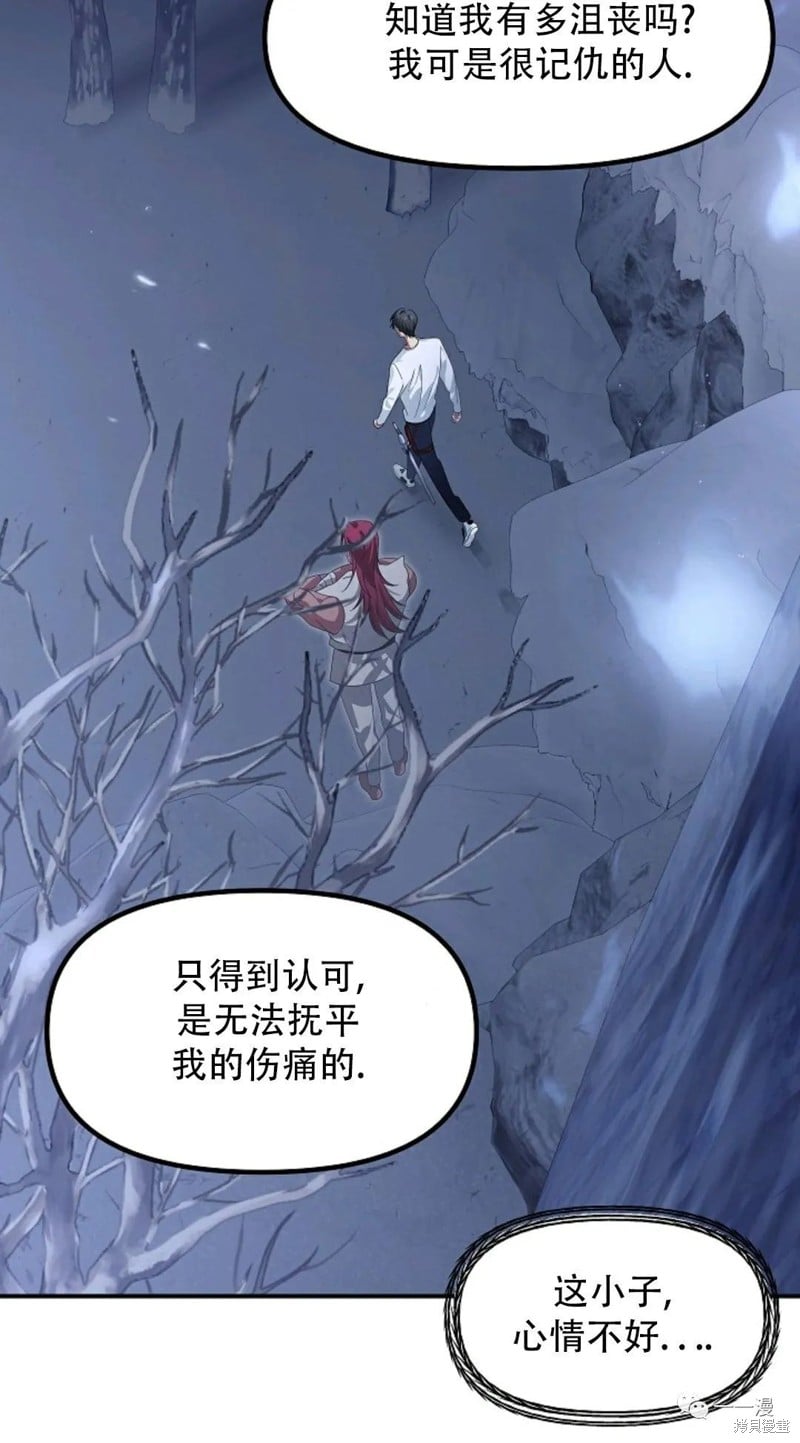 第 67 页