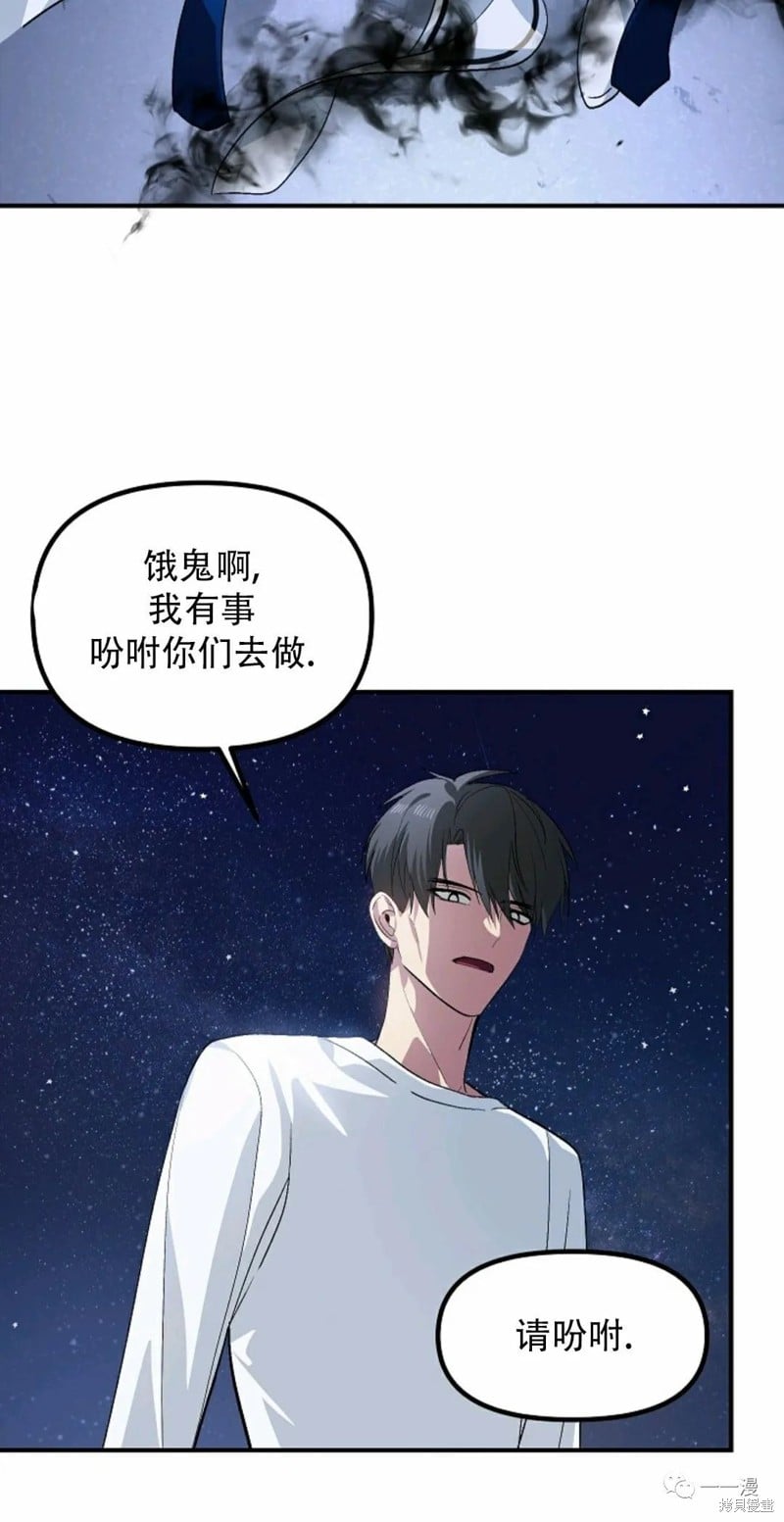 第 77 页