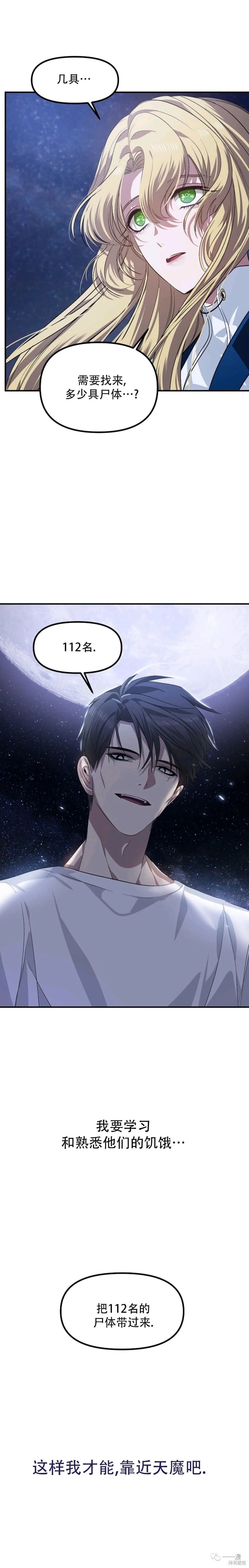 第 81 页