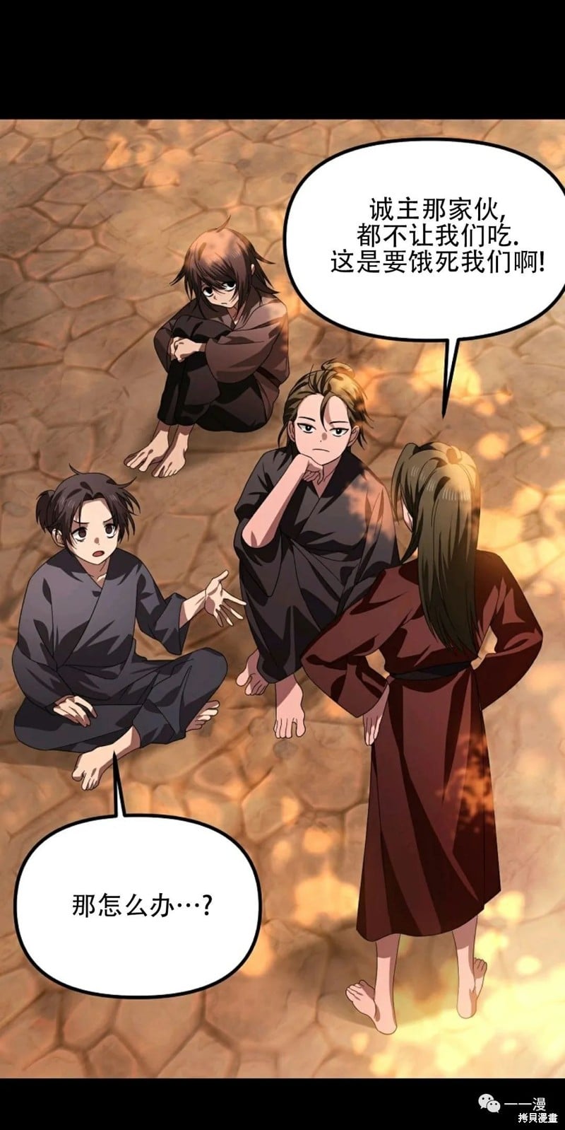 第 49 页
