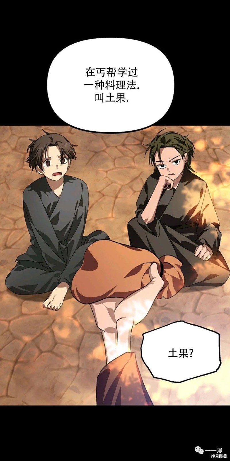 第 51 页