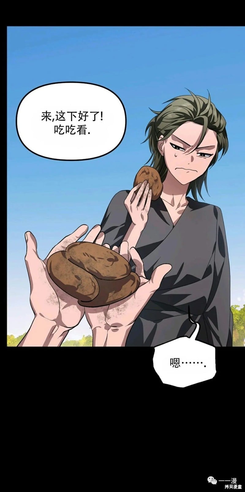 第 60 页