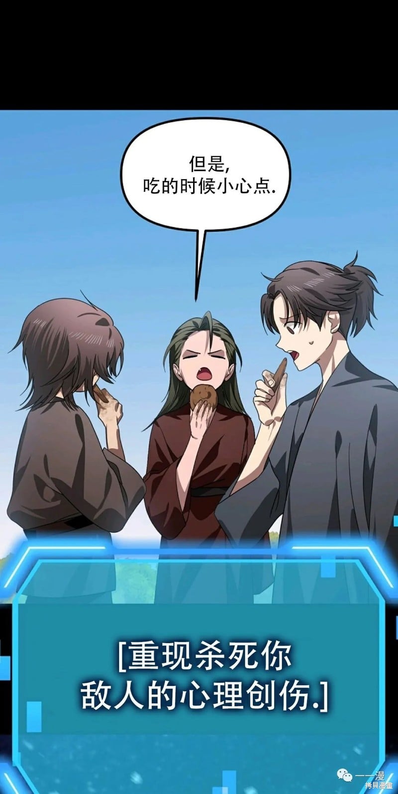 第 61 页
