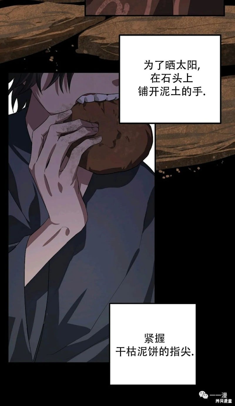 第 73 页