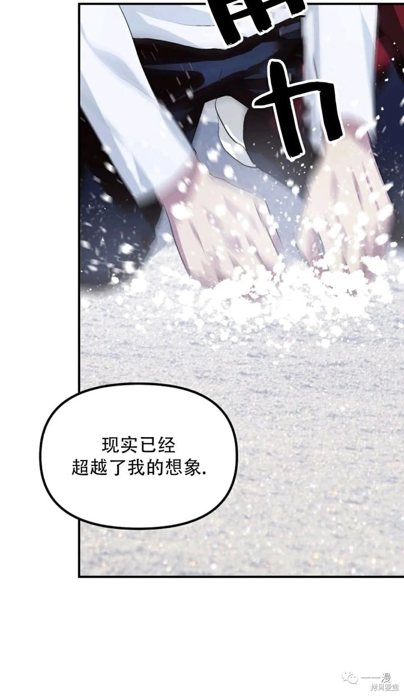 第 80 页