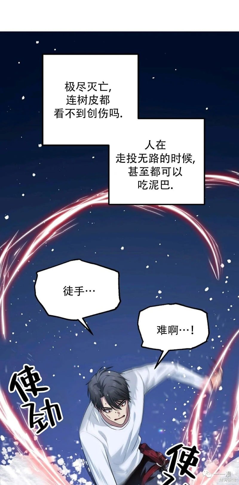 第 81 页