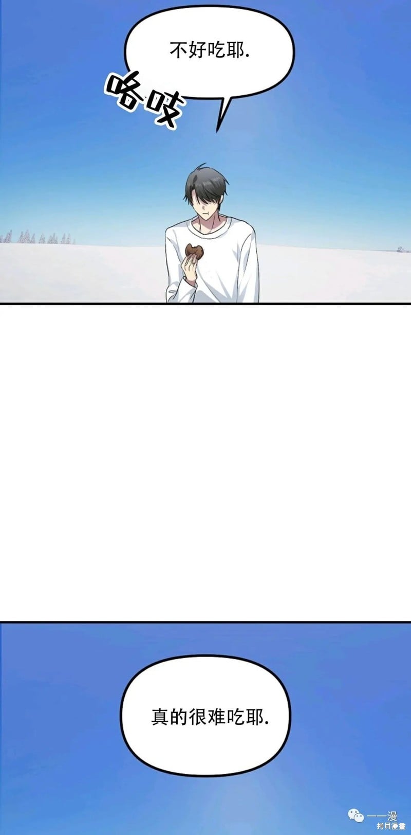 第 87 页