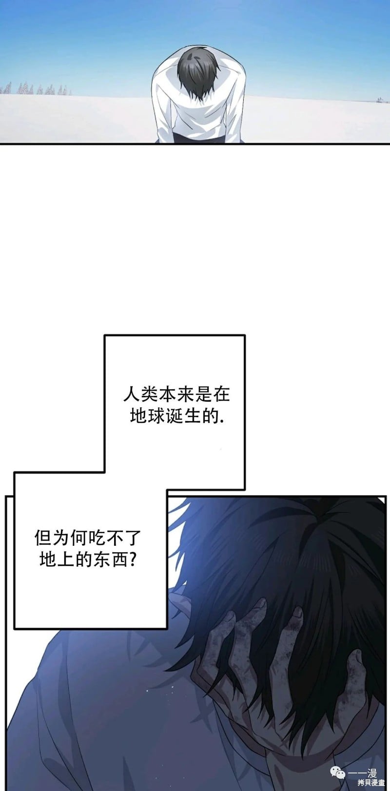 第 88 页