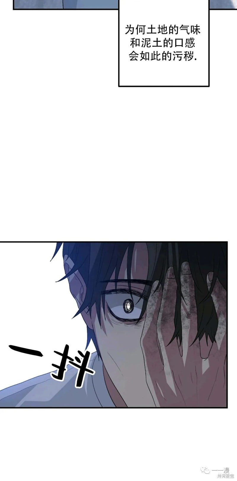 第 90 页