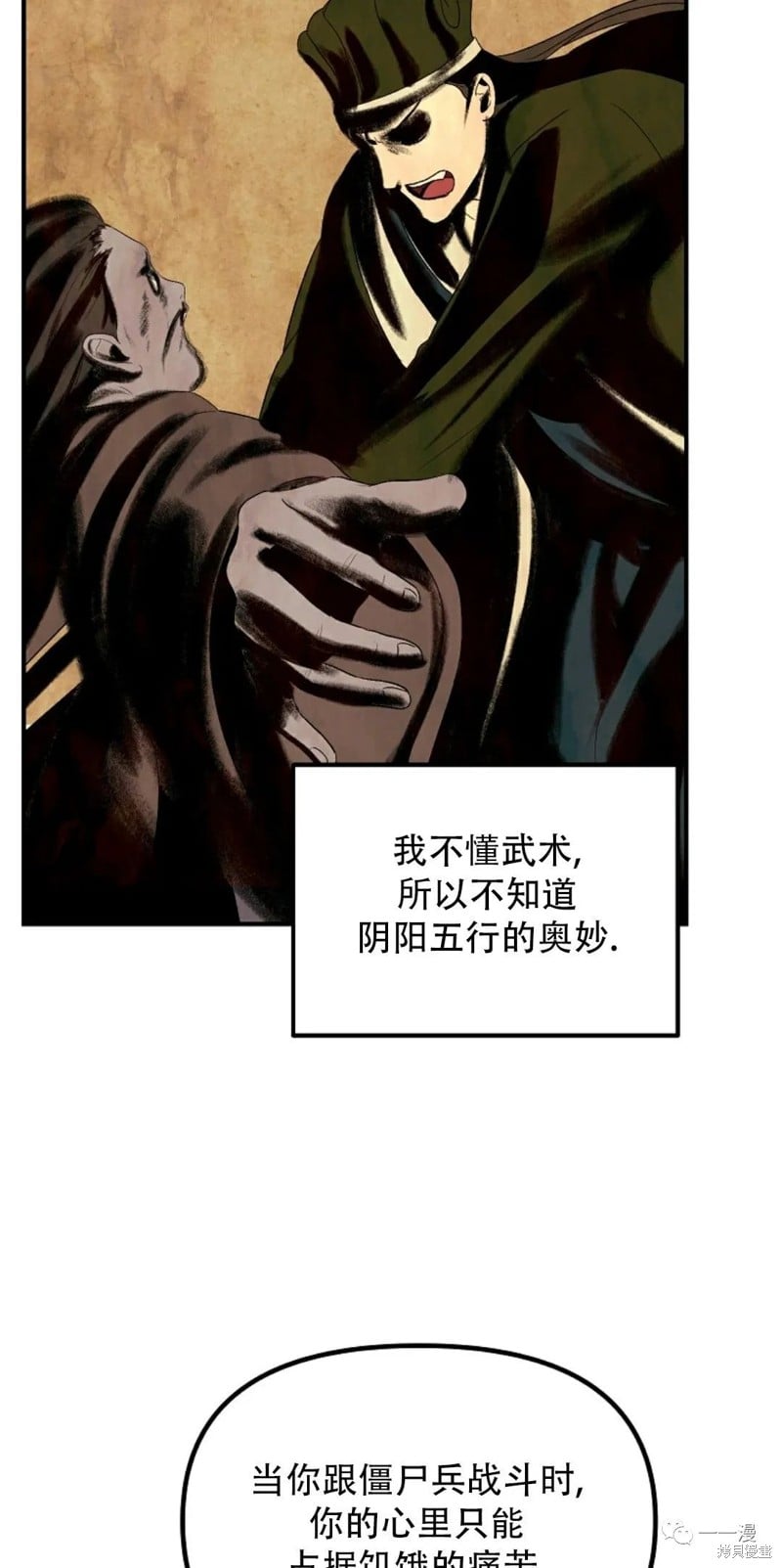 第 96 页