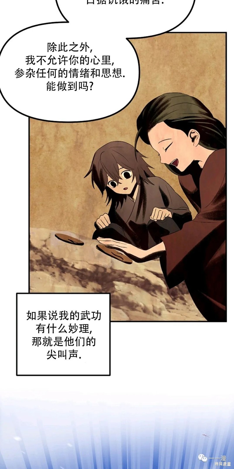 第 97 页