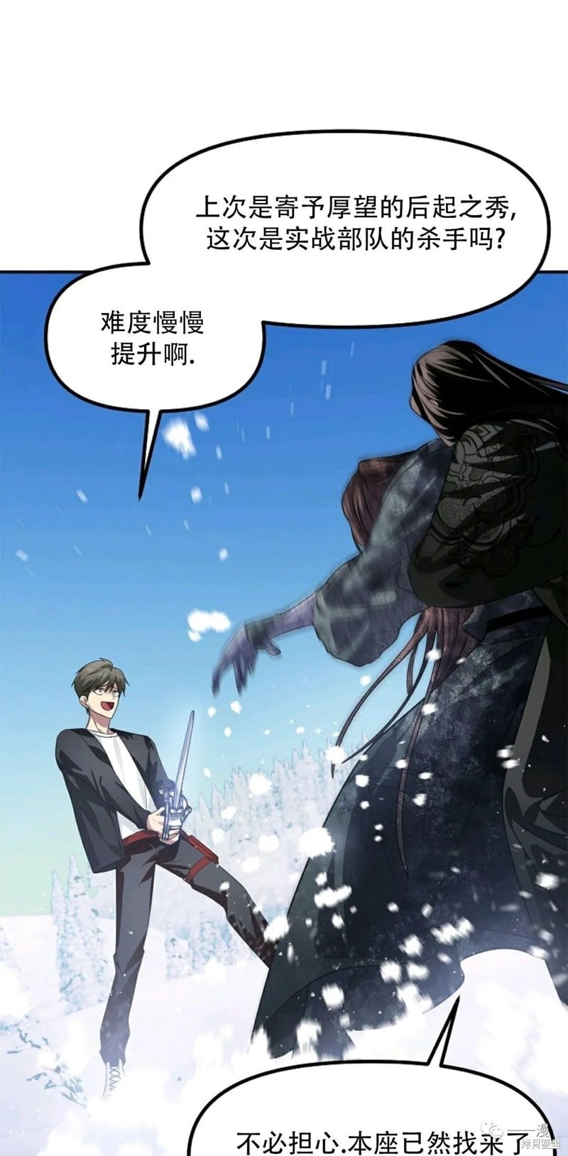 第 61 页