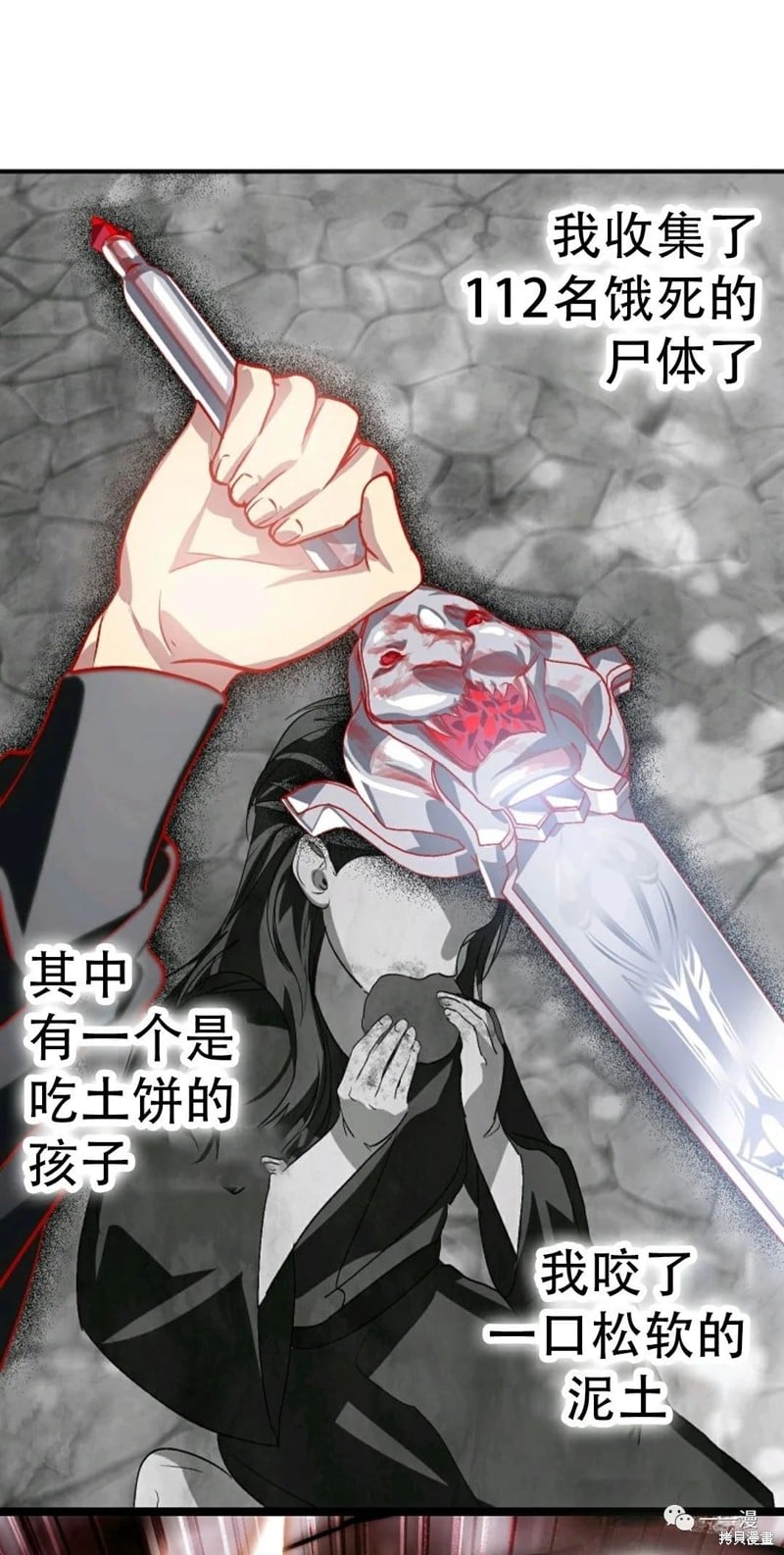 第 61 页