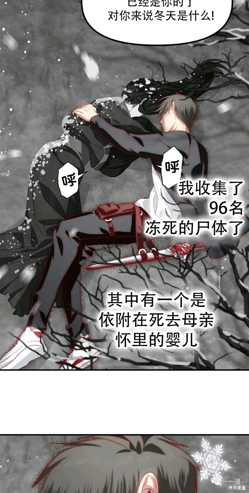 第 68 页