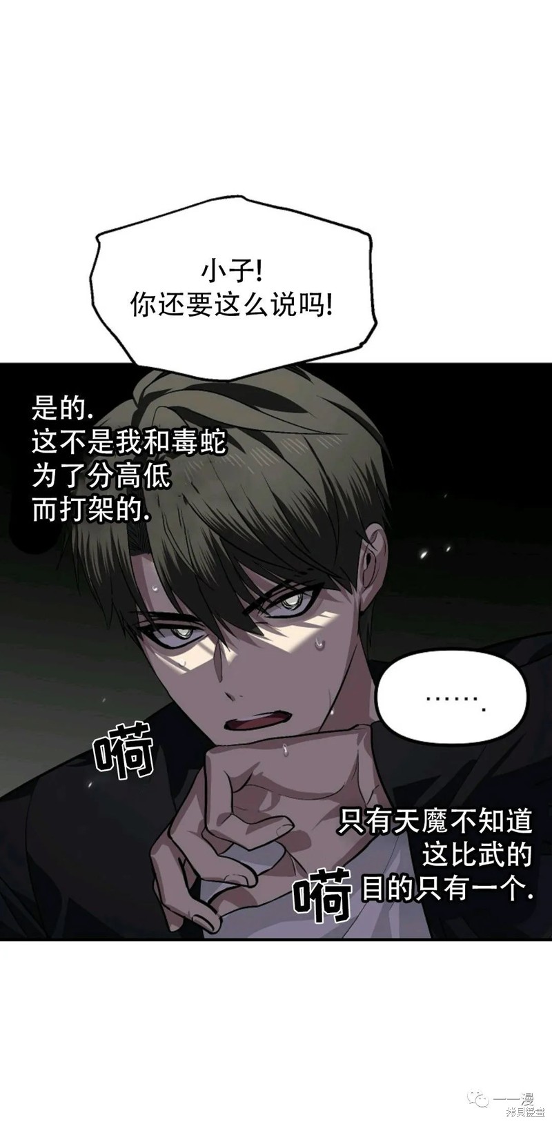 第 41 页
