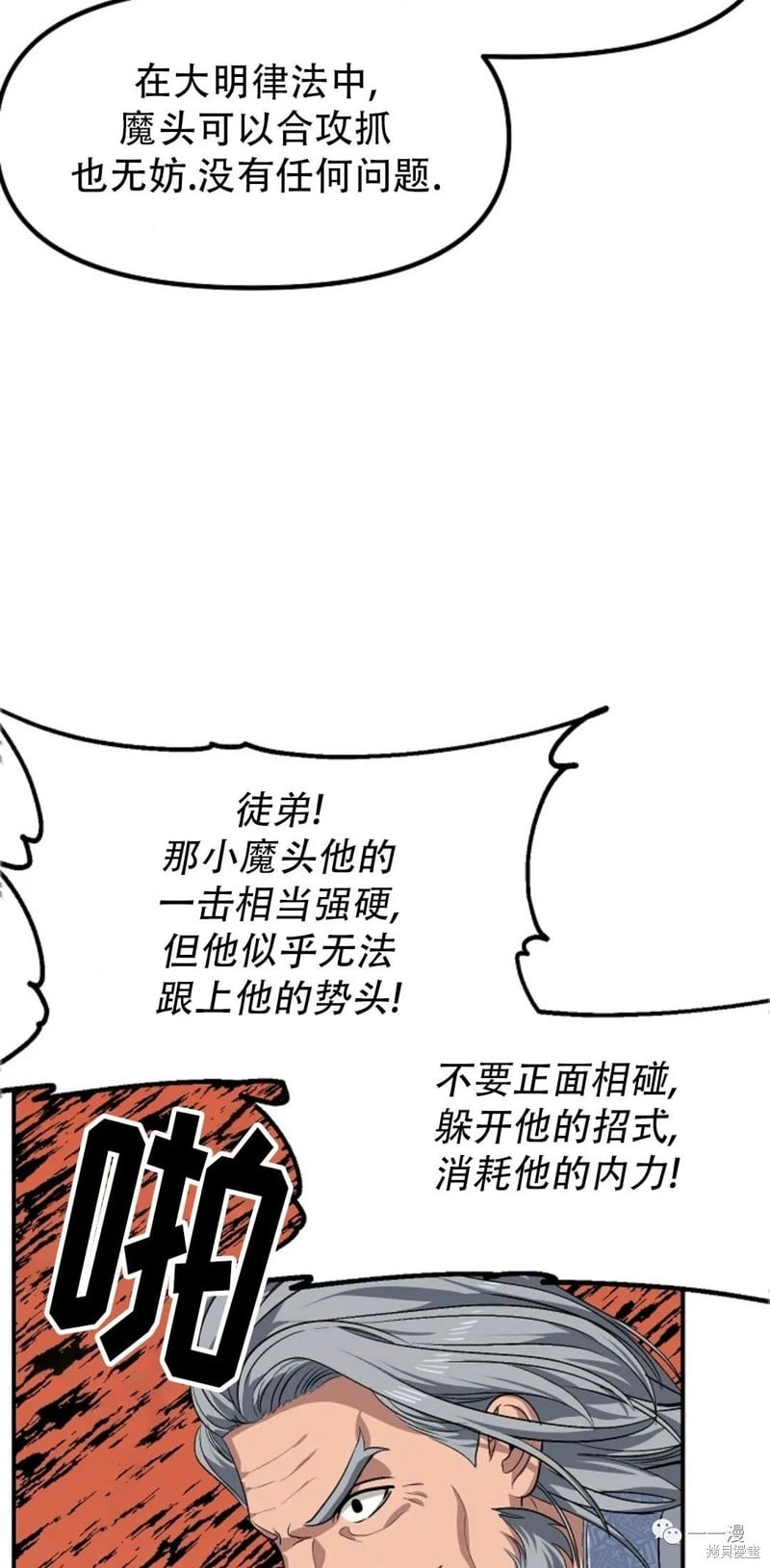 第 45 页