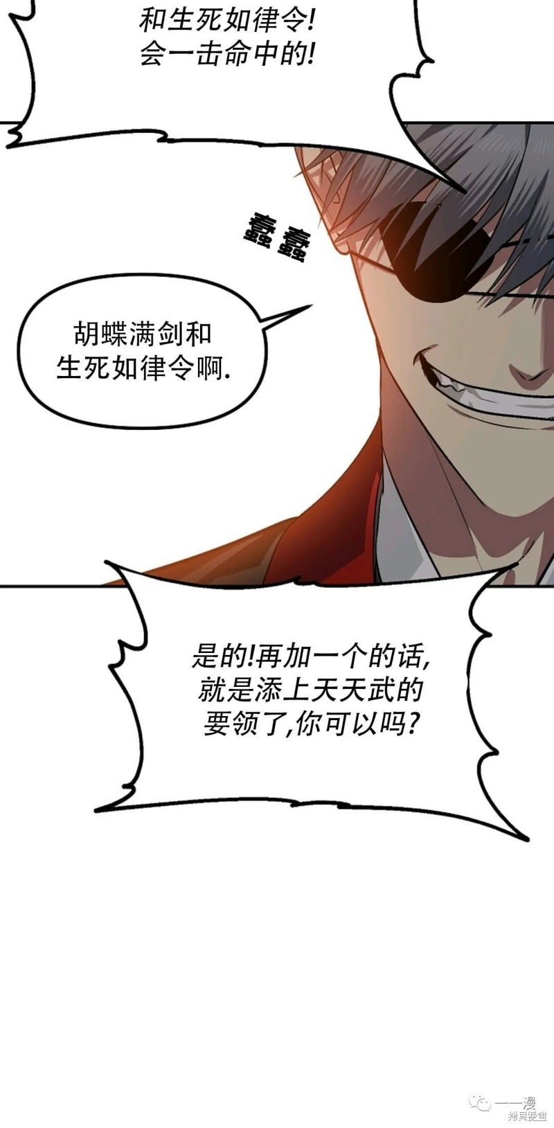 第 48 页