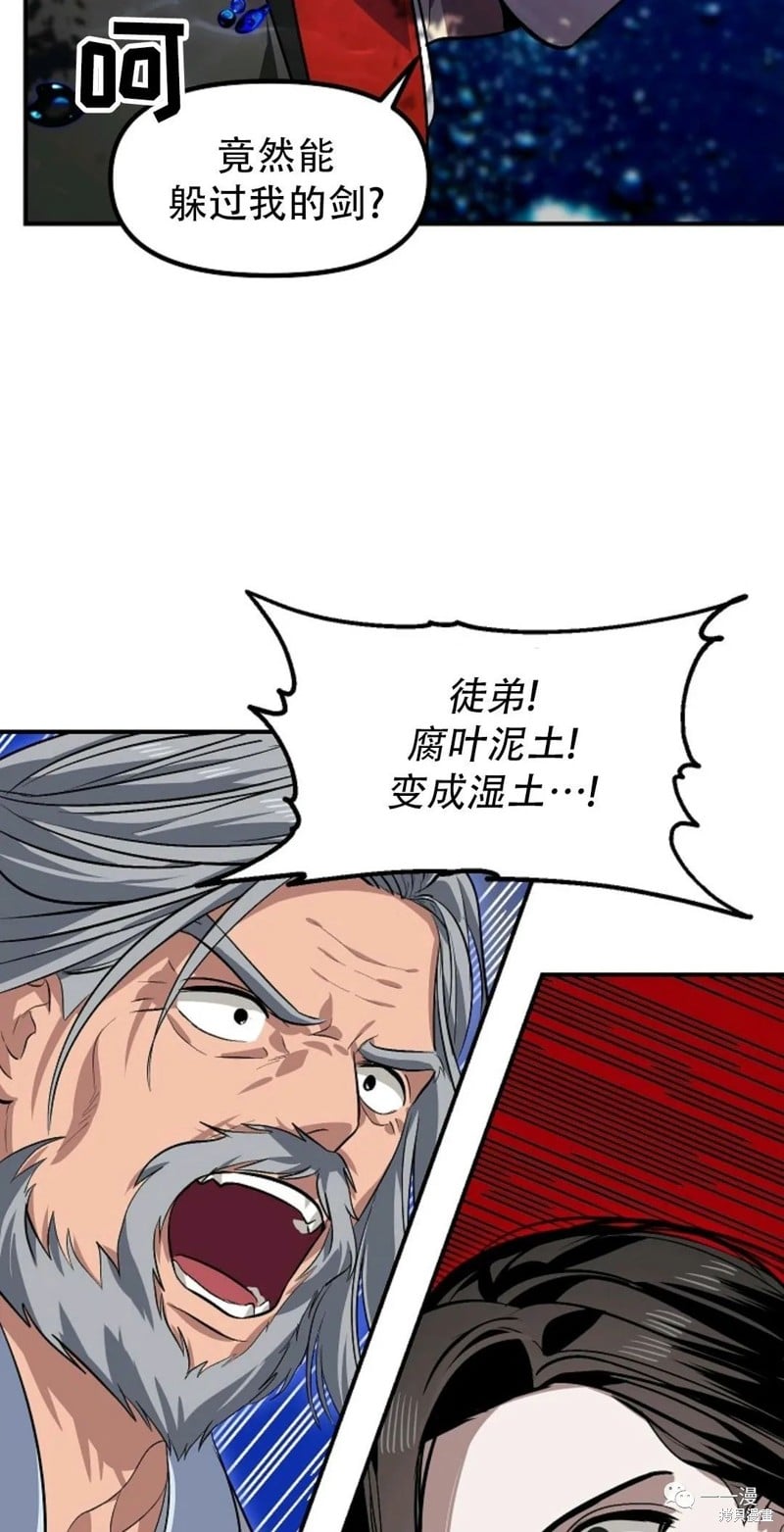 第 66 页