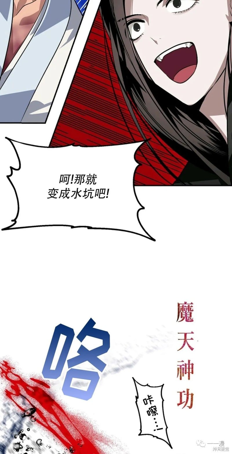 第 67 页