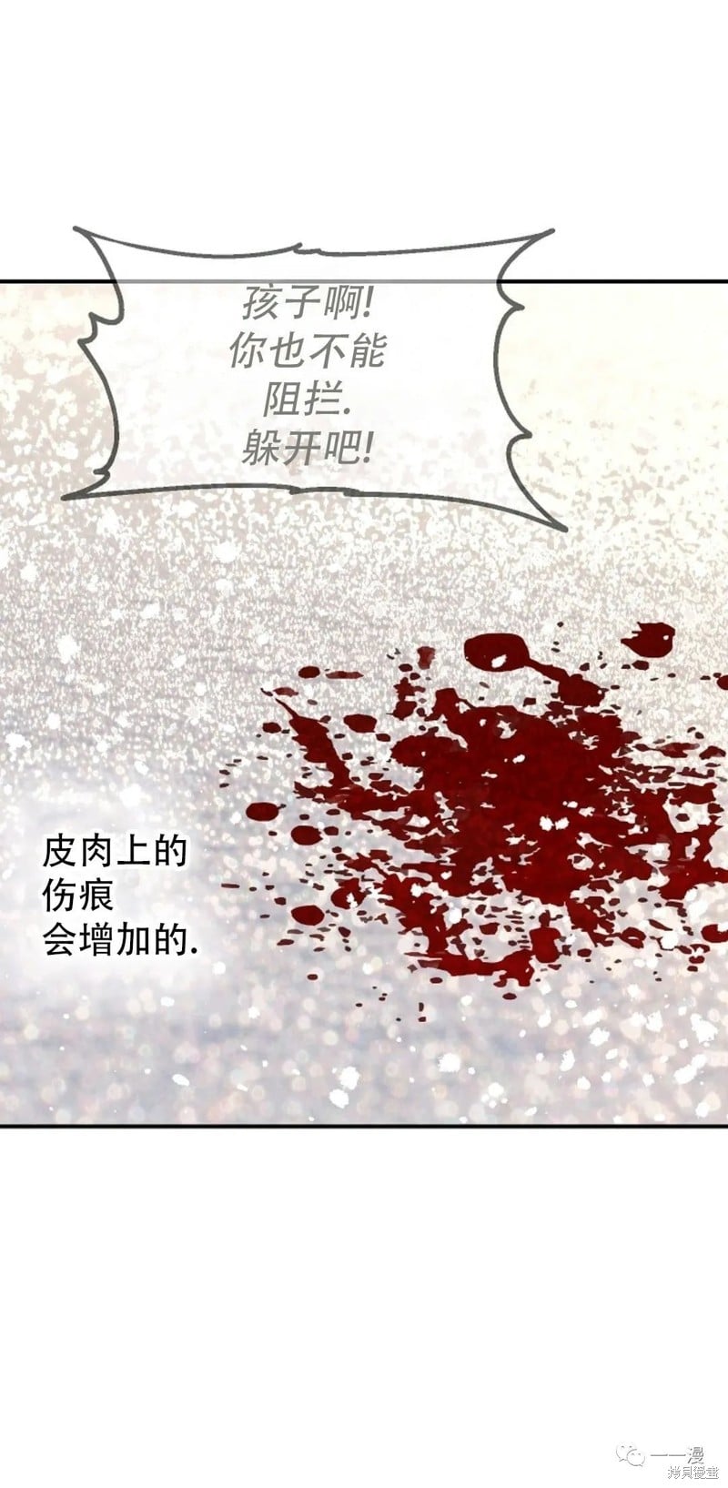 第 70 页