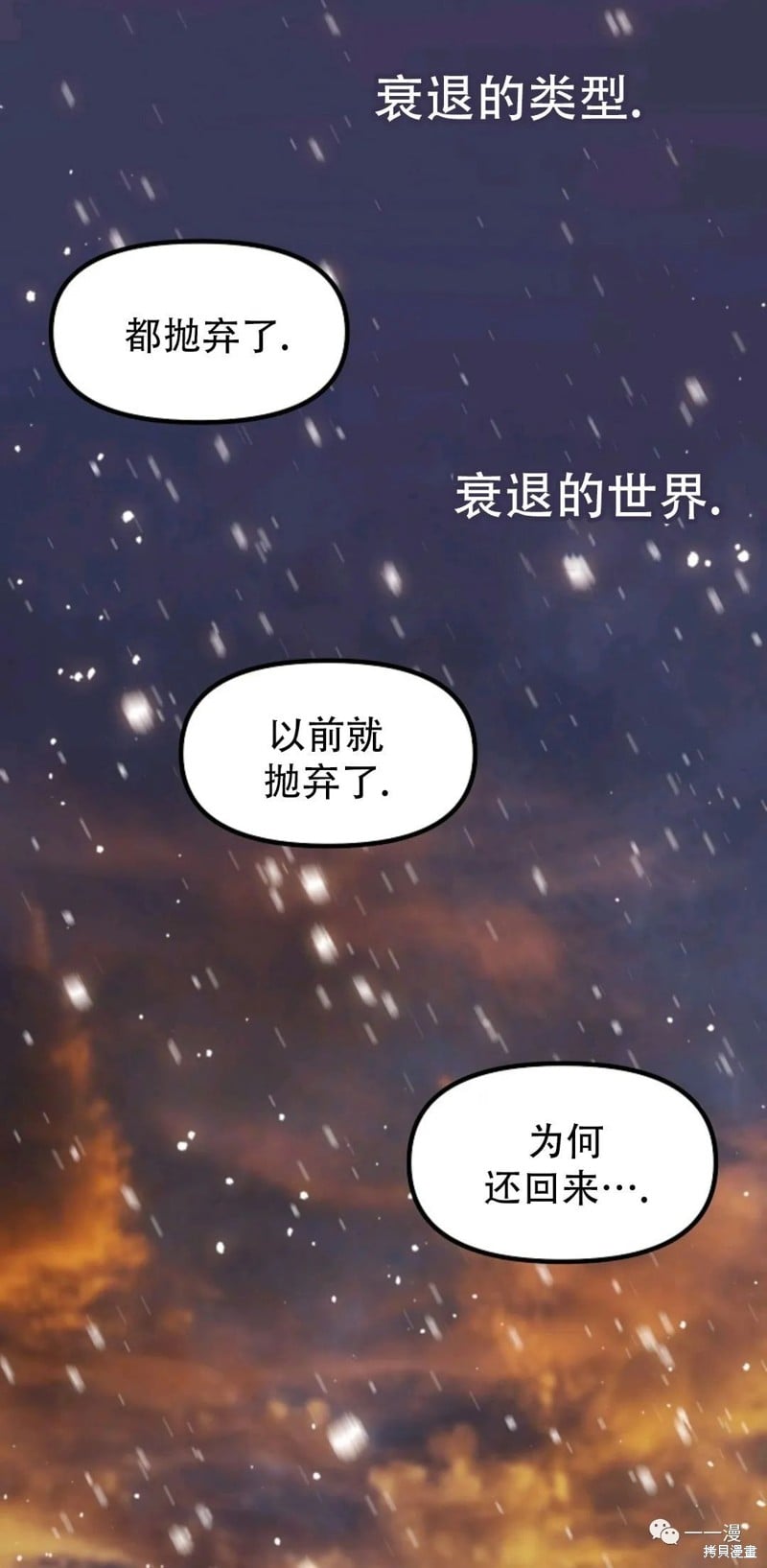 第 77 页