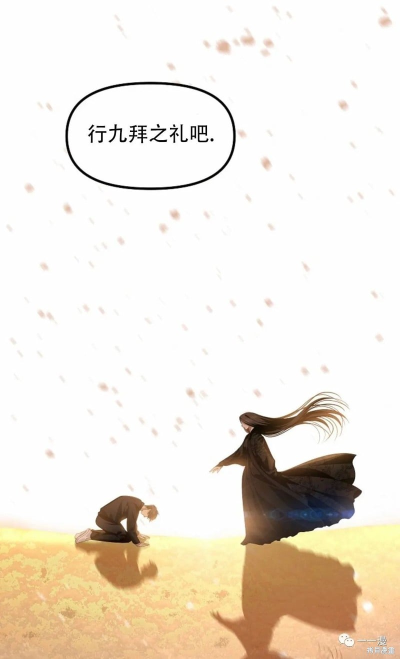 第 88 页