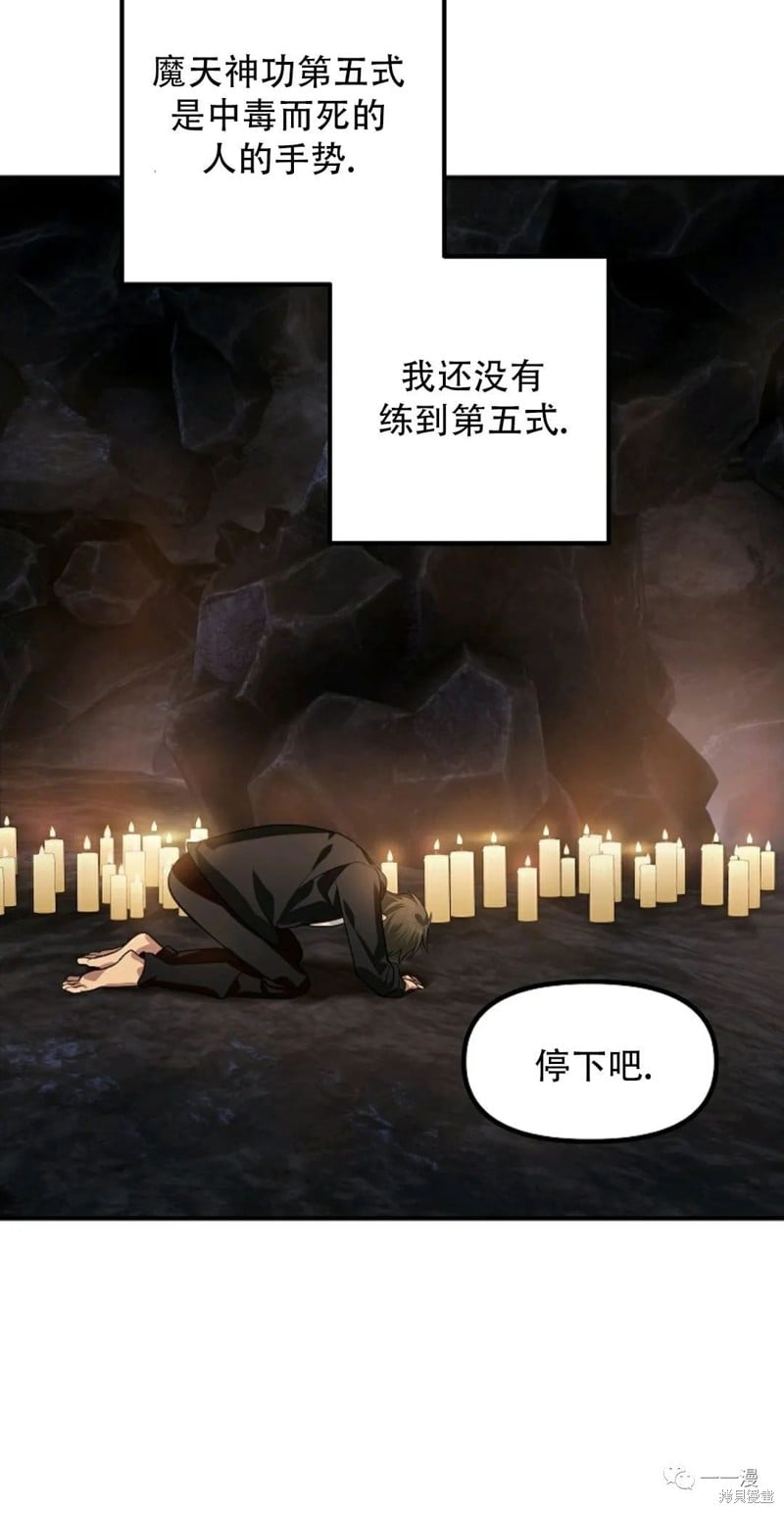 第 54 页