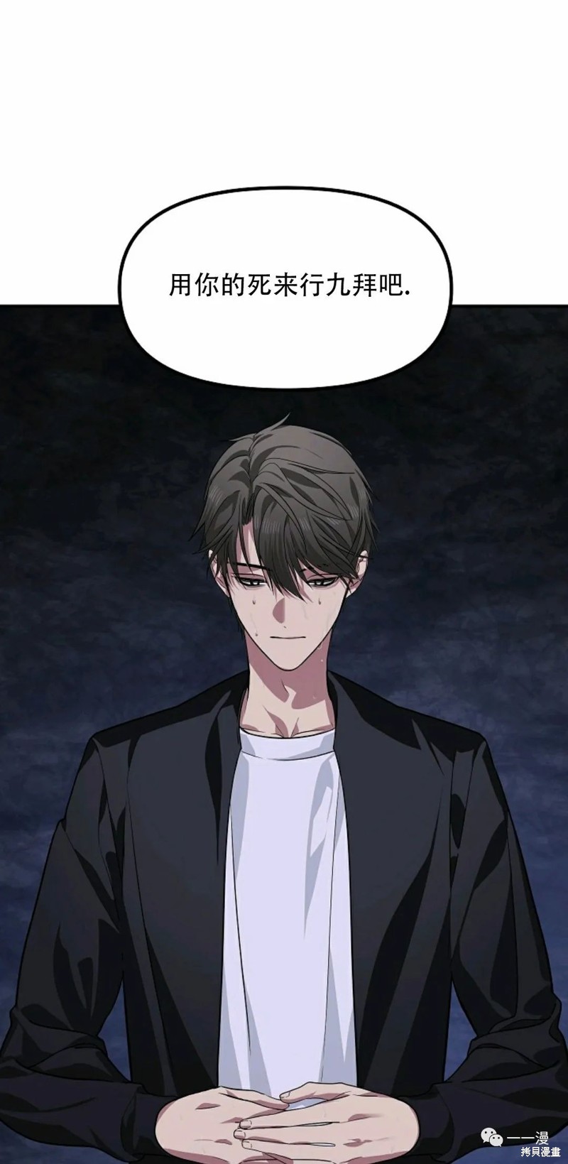 第 81 页