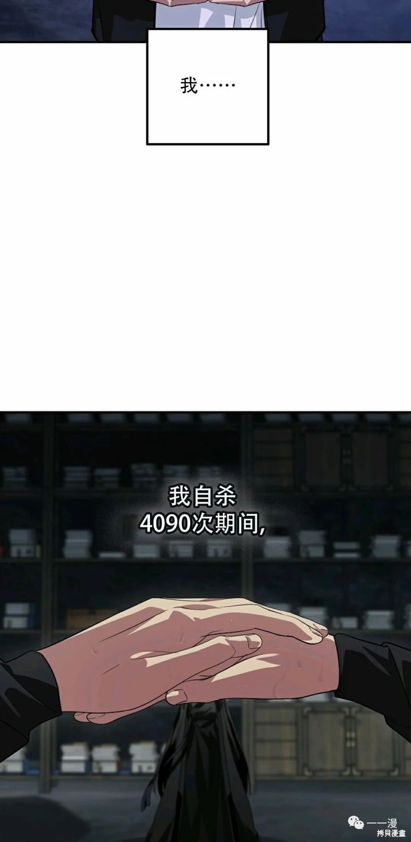 第 82 页
