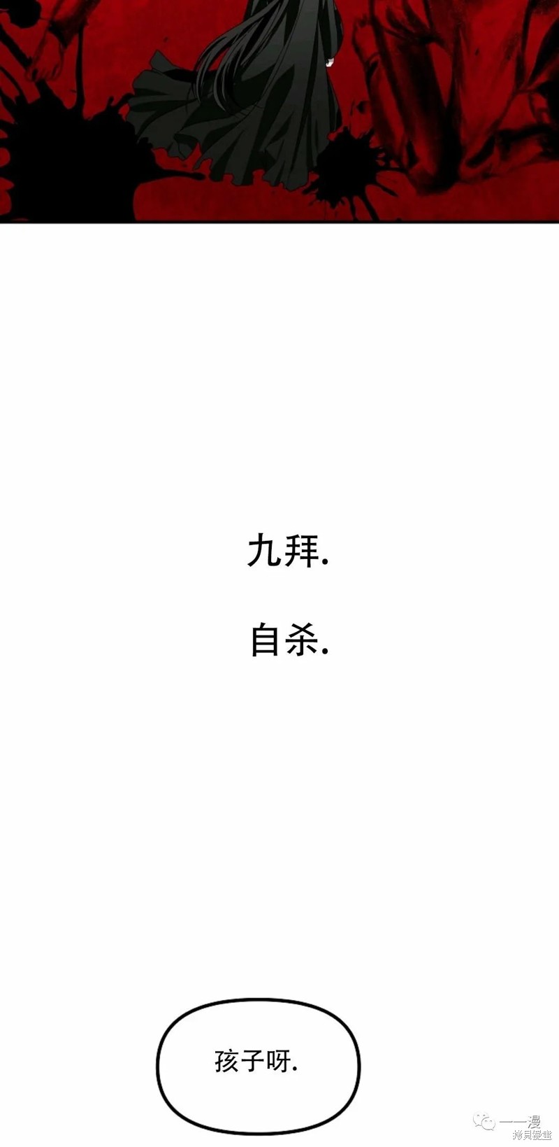 第 86 页
