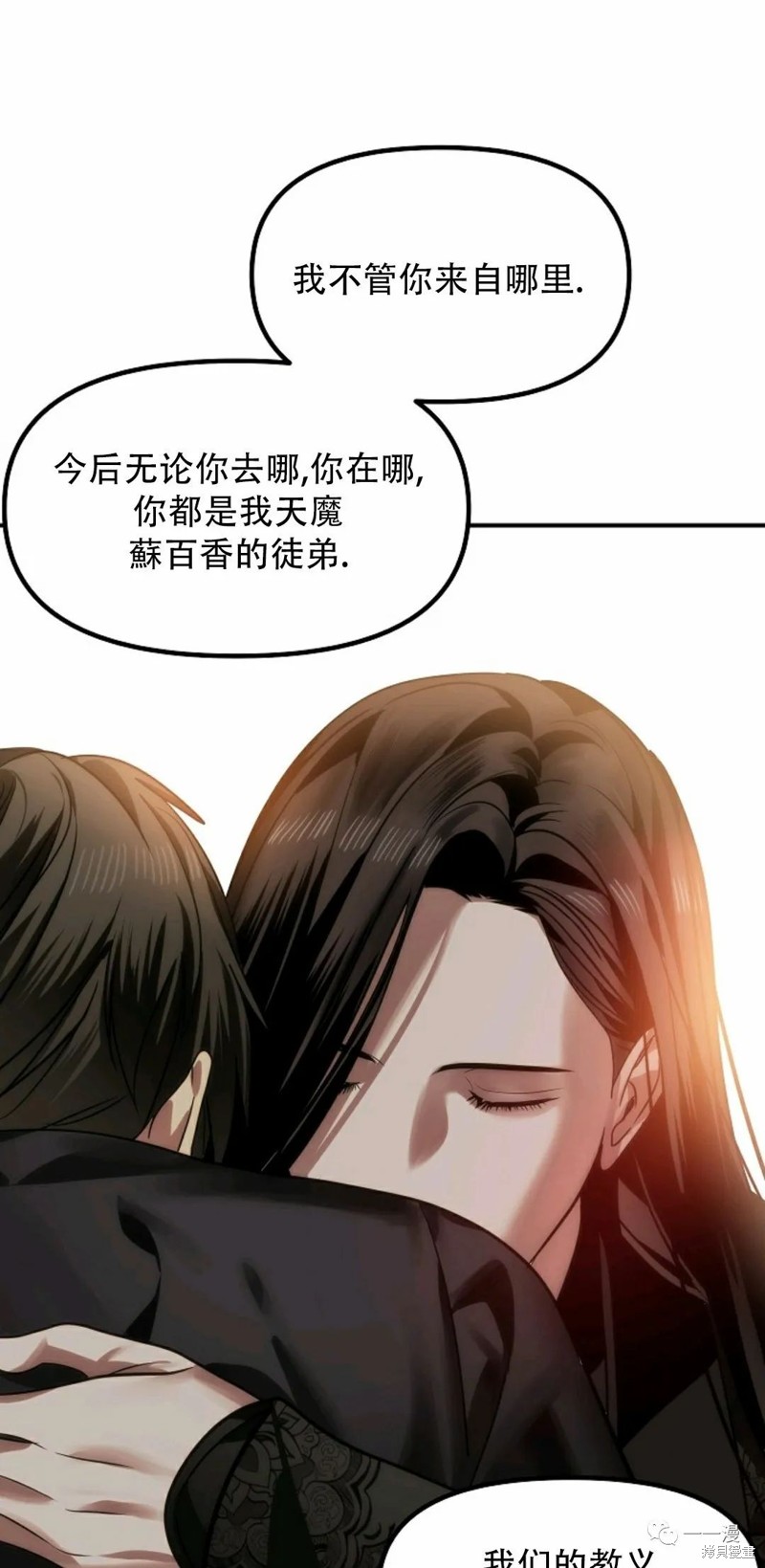 第 88 页
