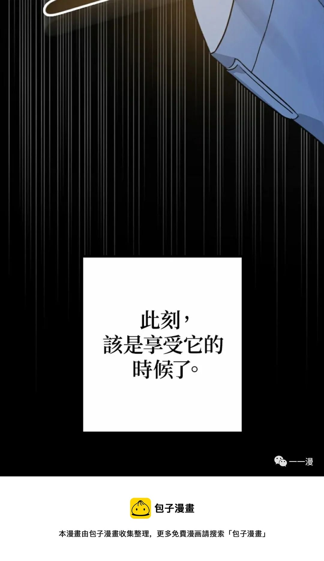 第 100 页