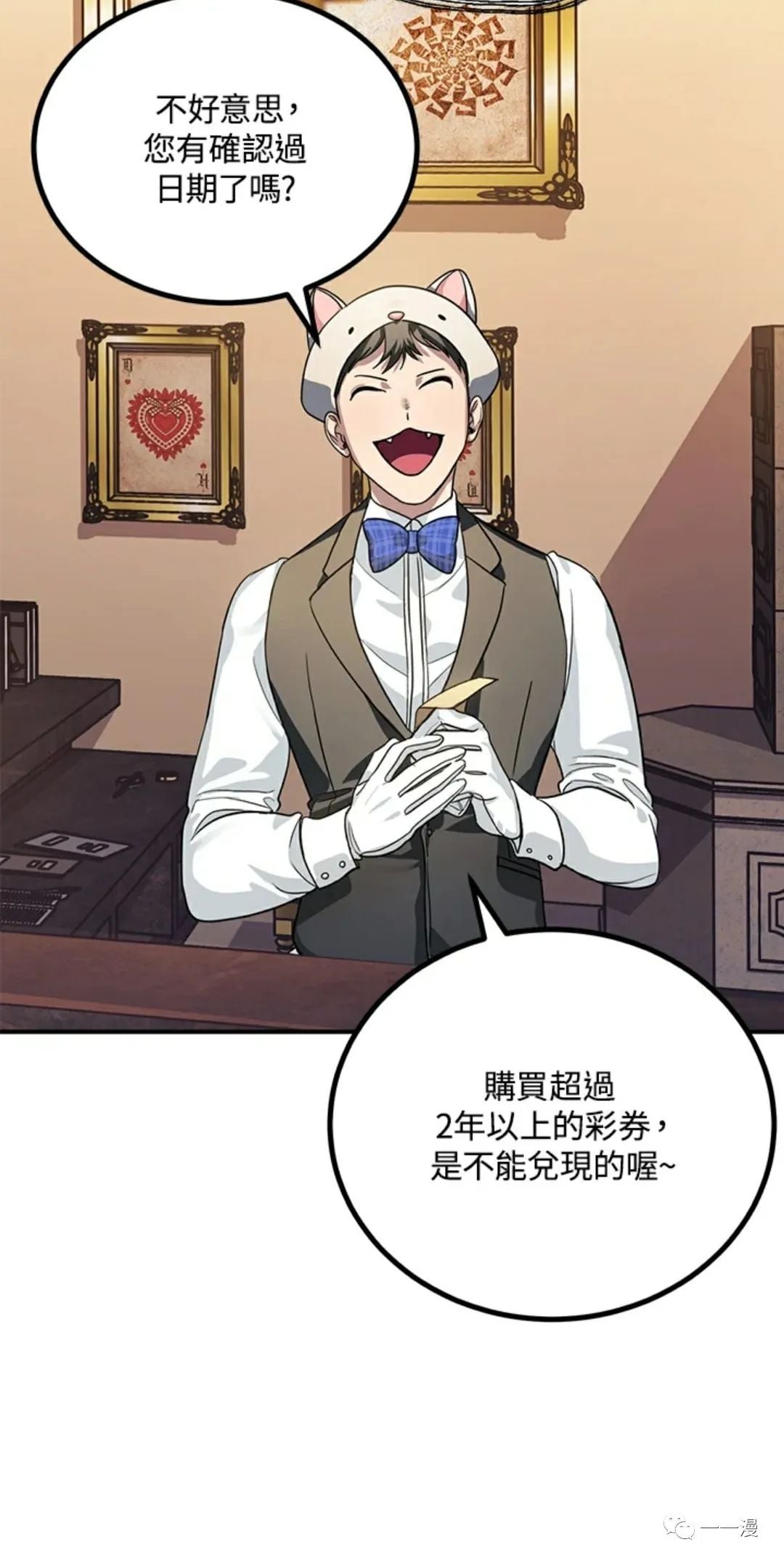第 35 页