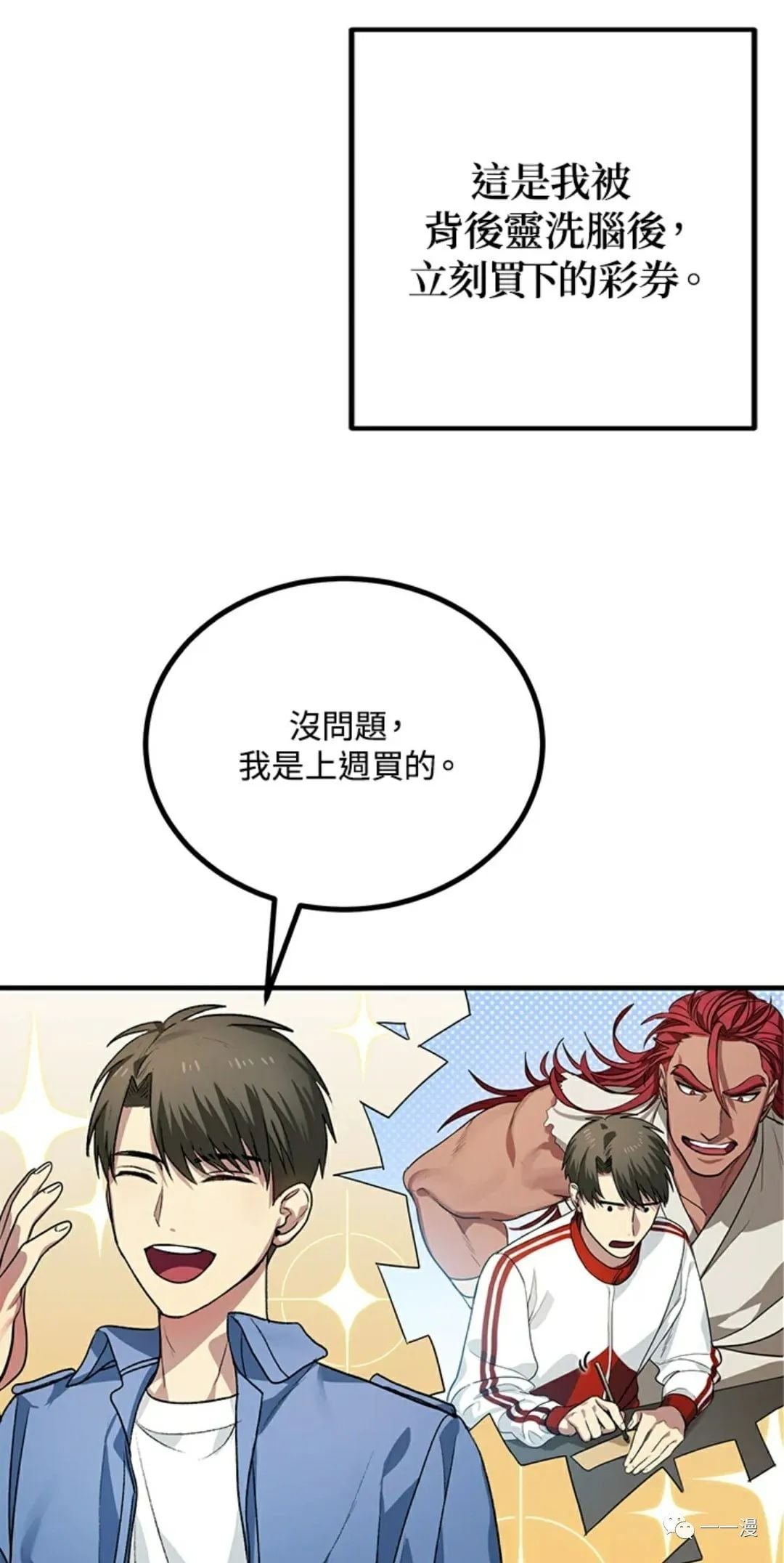 第 36 页