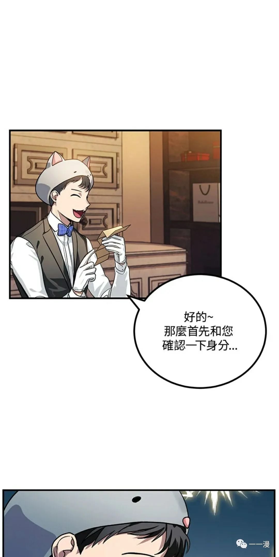第 38 页