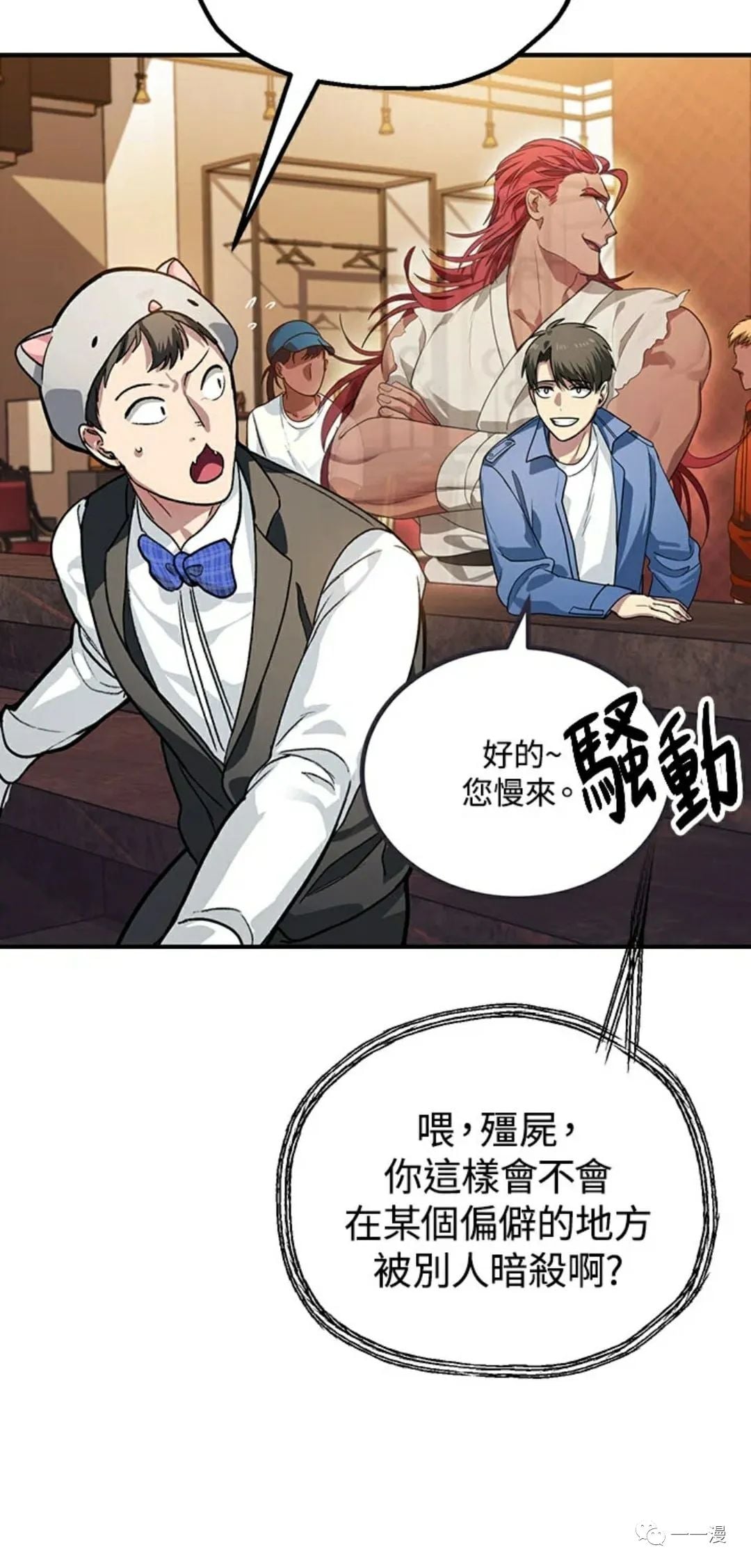 第 43 页