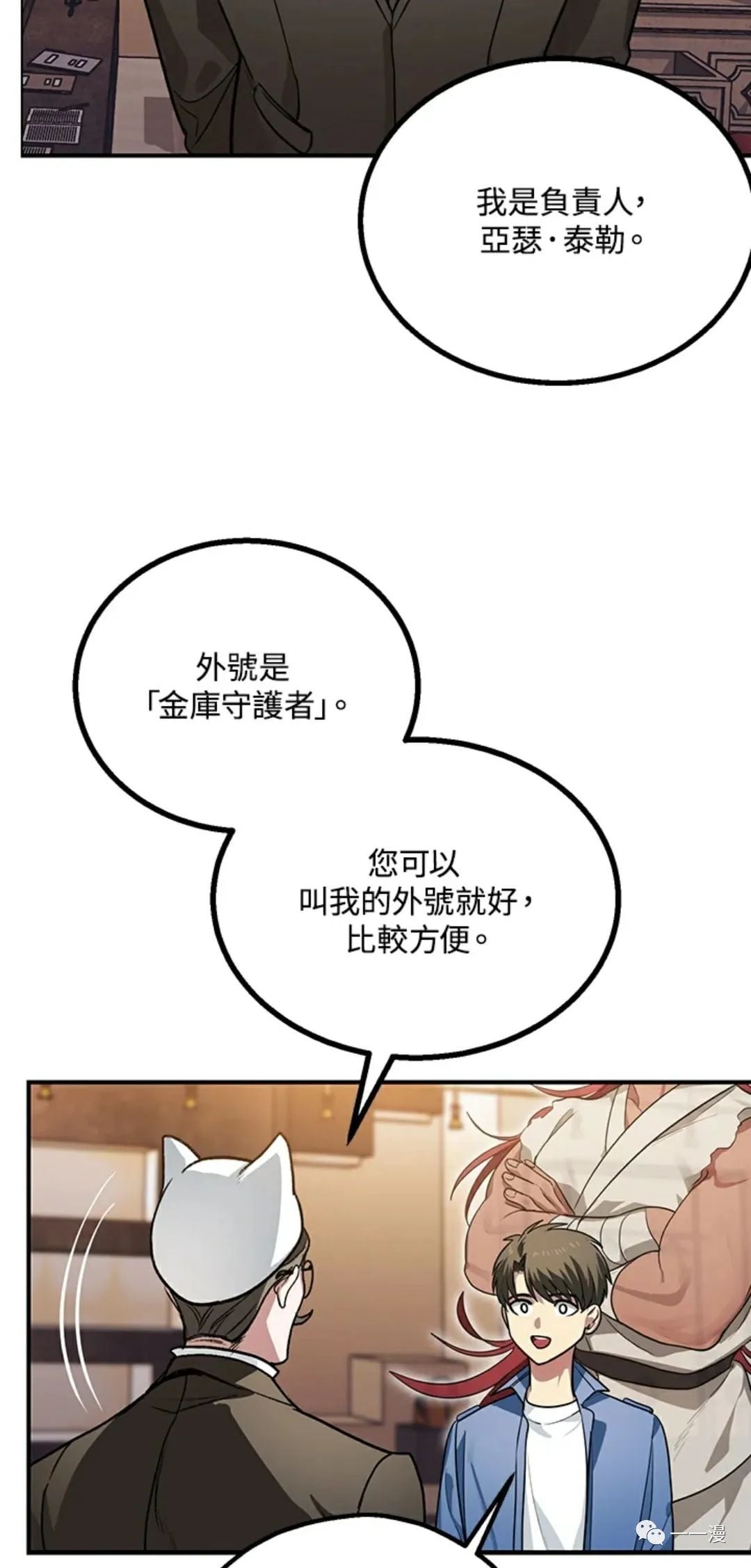 第 47 页