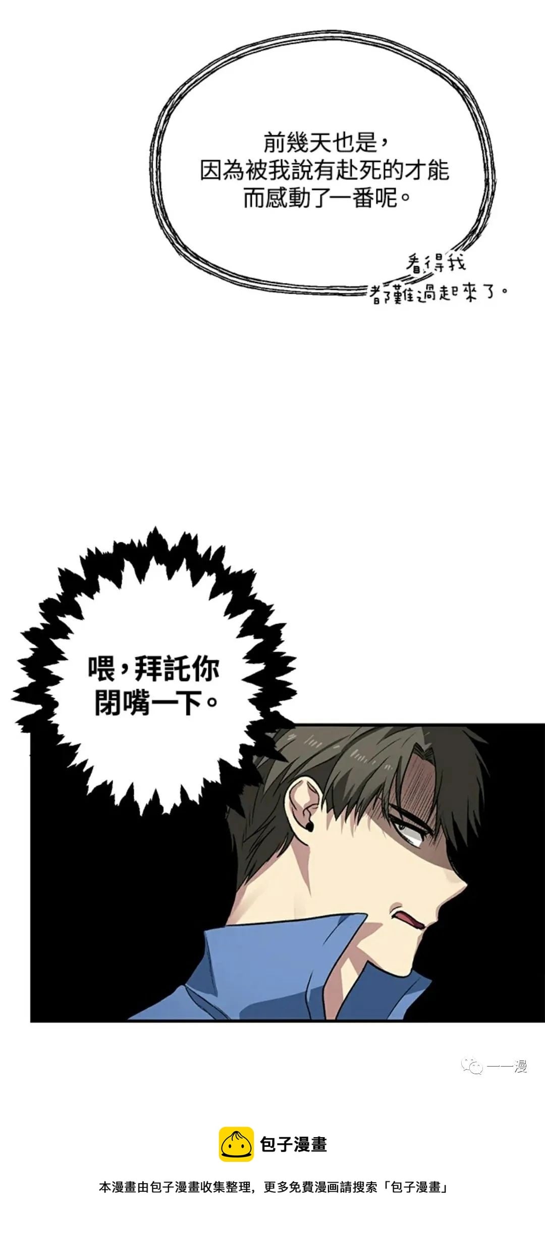 第 51 页